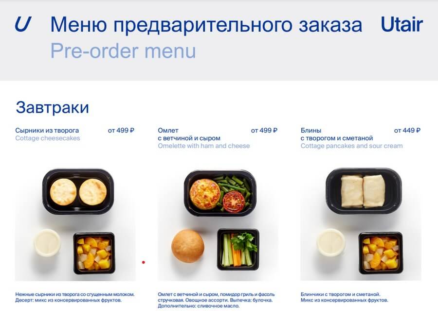 Дополнительные услуги